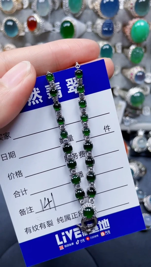 颈饰银S925镶嵌翡翠141