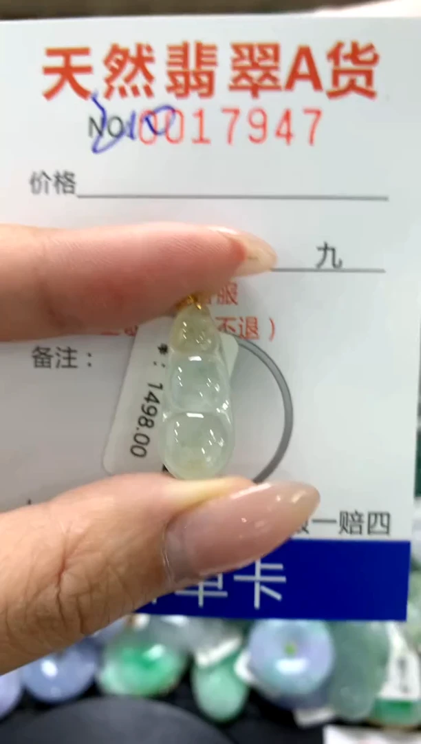 颈饰18K金镶嵌翡翠1111111111111111