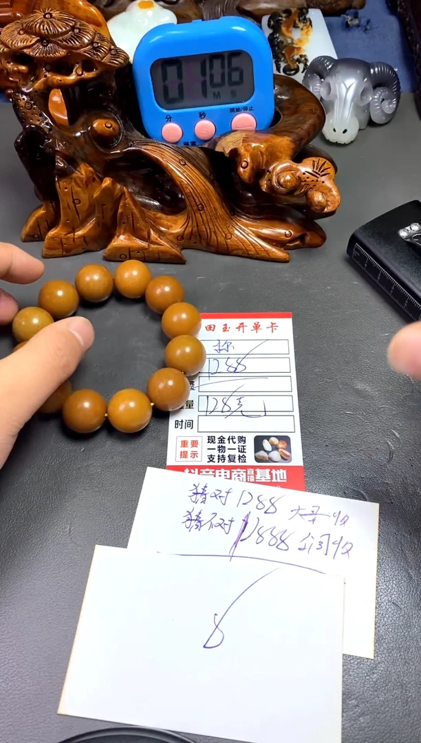 【闪购商品】和田玉手串未镶嵌和田玉