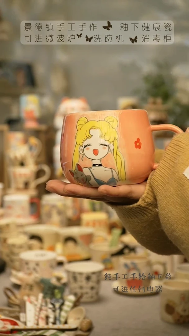 【闪购商品】杯景德镇陶瓷高温釉下彩&W564