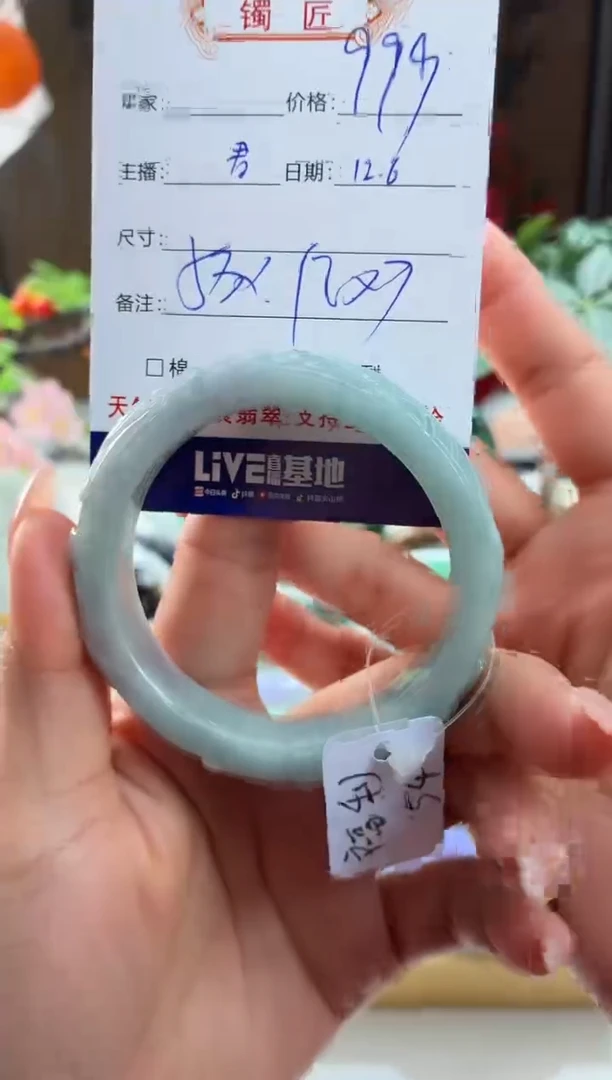 未镶嵌手镯翡翠3  翡翠手镯 53