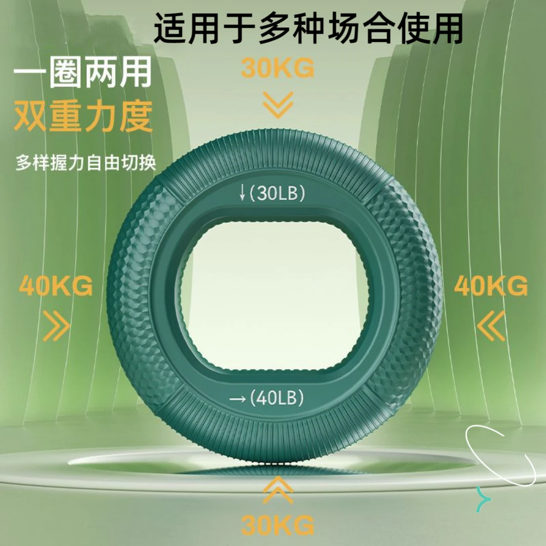 握力器硅胶握力圈男专业练手力手指训练器材锻炼防滑手部增强