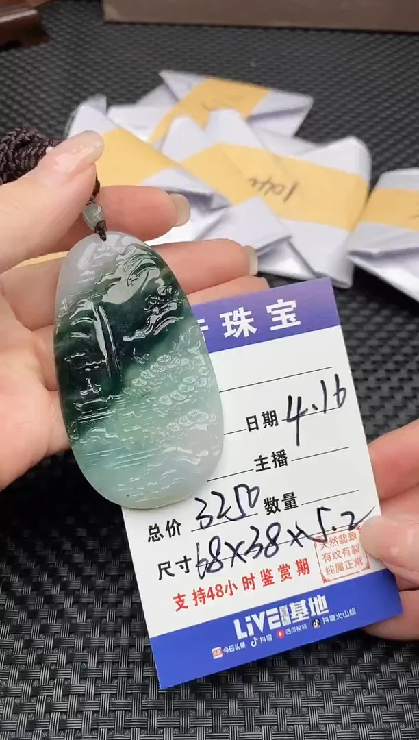翡翠未镶嵌颈饰纯天然缅甸翡翠A货