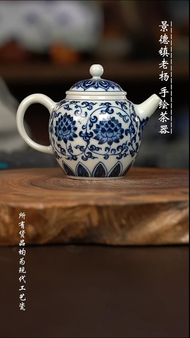 微瑕福利 现代瓷柴