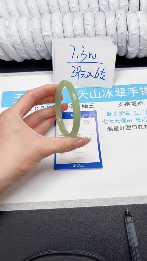 【闪购商品】石英质玉手镯未镶嵌Q223-59.7