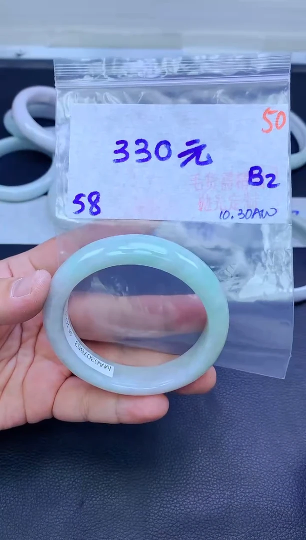 未镶嵌定制翡翠50毛货需精细抛光+手镯+330元