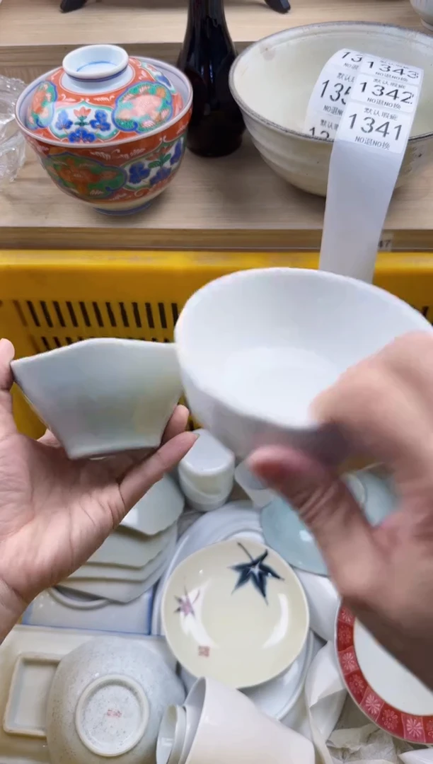 341默认微瑕，满20元包邮