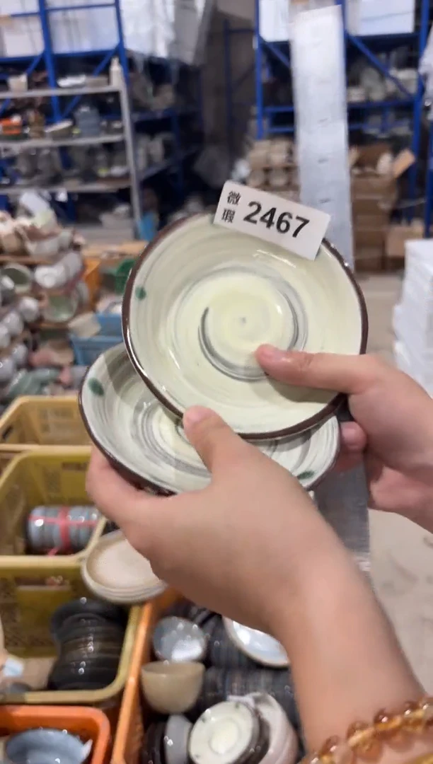 陶瓷2467微瑕陶瓷餐具2个装