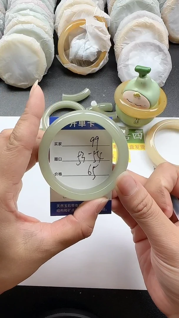 未镶嵌手镯石英质玉99