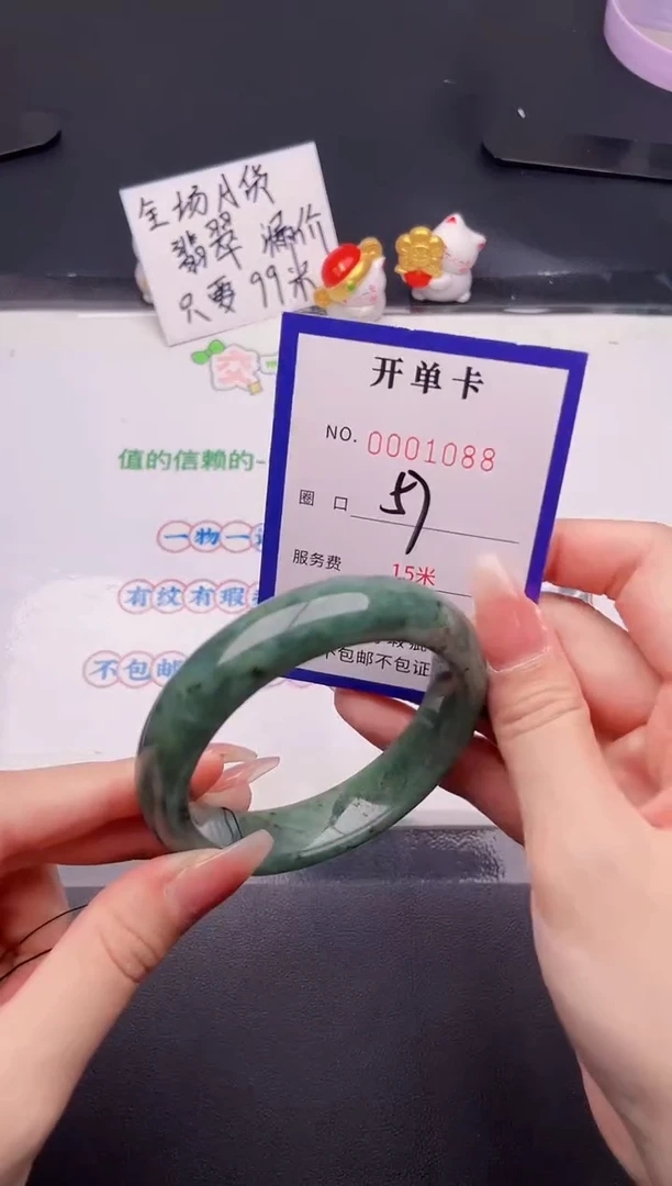 未镶嵌手镯翡翠翡翠手镯未镶嵌