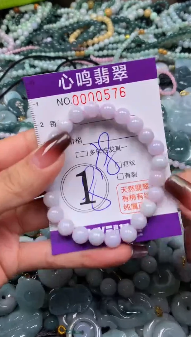 颈饰未镶嵌翡翠闪购00576