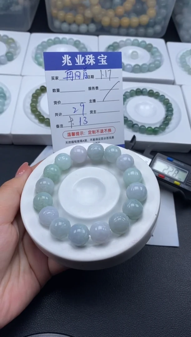 【闪购商品】翡翠散珠再回首/卡13（一条/29元）