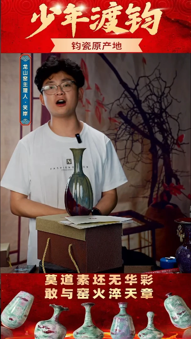 瓶少年渡钧 少年渡钧 李尚瓜楞