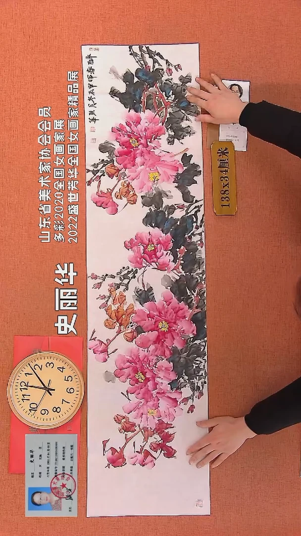 【闪购商品】水彩63        史丽华绘画作品