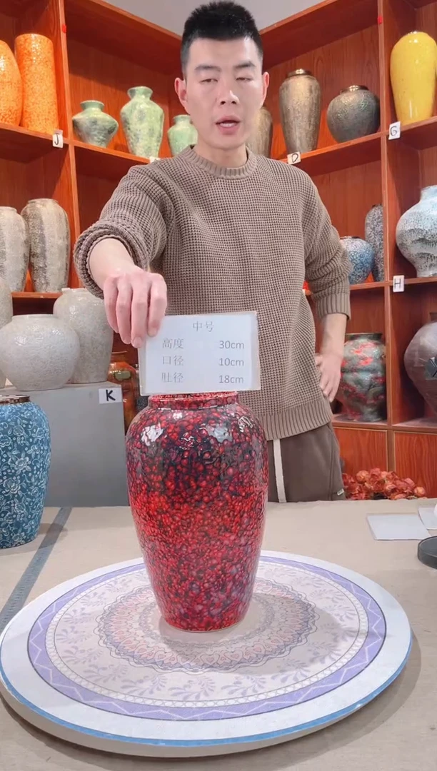 【闪购商品】瓶精品陶瓷花瓶 无花 万紫千红中号