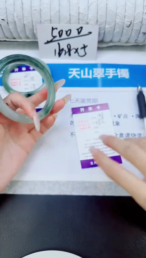 未镶嵌手镯石英质玉31/59.8