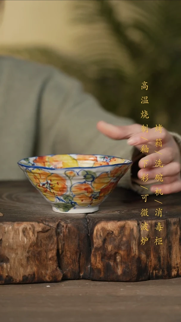 瓷片景德镇高温釉下彩可微波烤箱洗碗机