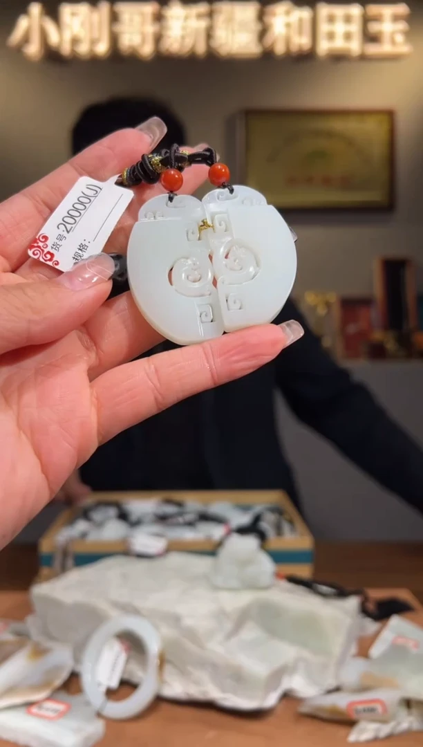 颈饰未镶嵌和田玉1J