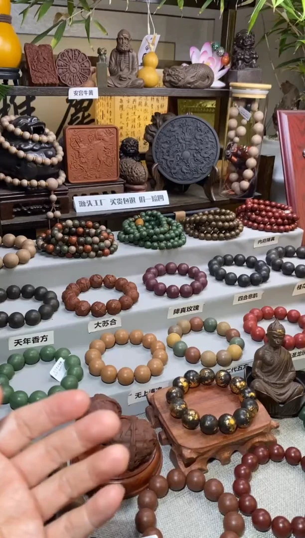 【闪购商品】泥塑宣和内府降真项链1.5*54子