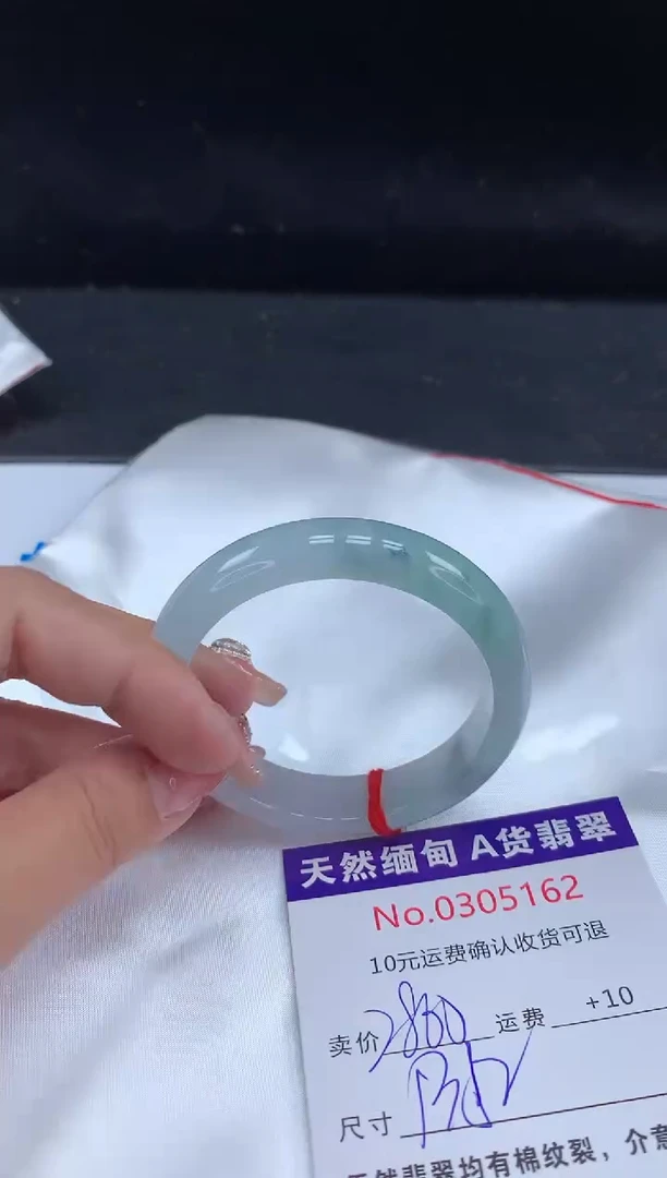 【闪购商品】翡翠手镯未镶嵌天然缅甸A货翡翠