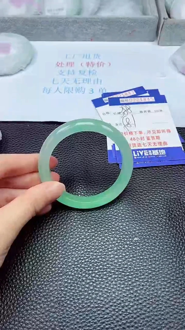 拍下以实物为准221845