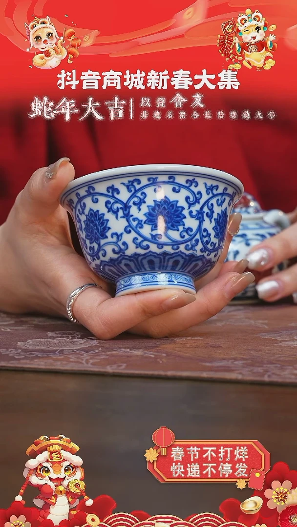 【闪购商品】杯刘建锋窑双钩莲大压手