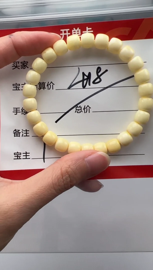 未镶嵌蜜蜡裸石手串多样性发货