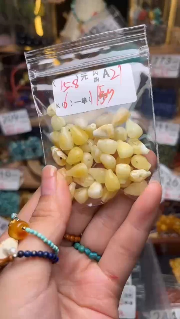 未镶嵌琥珀珠宝奇石A21