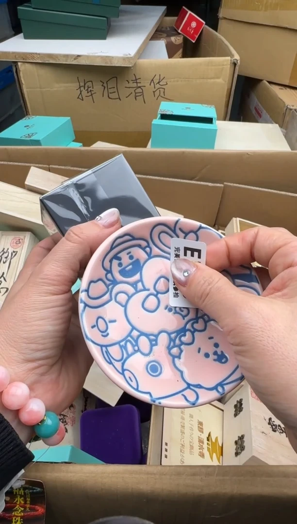 瓷片平****越753回流瓷器 默认微瑕