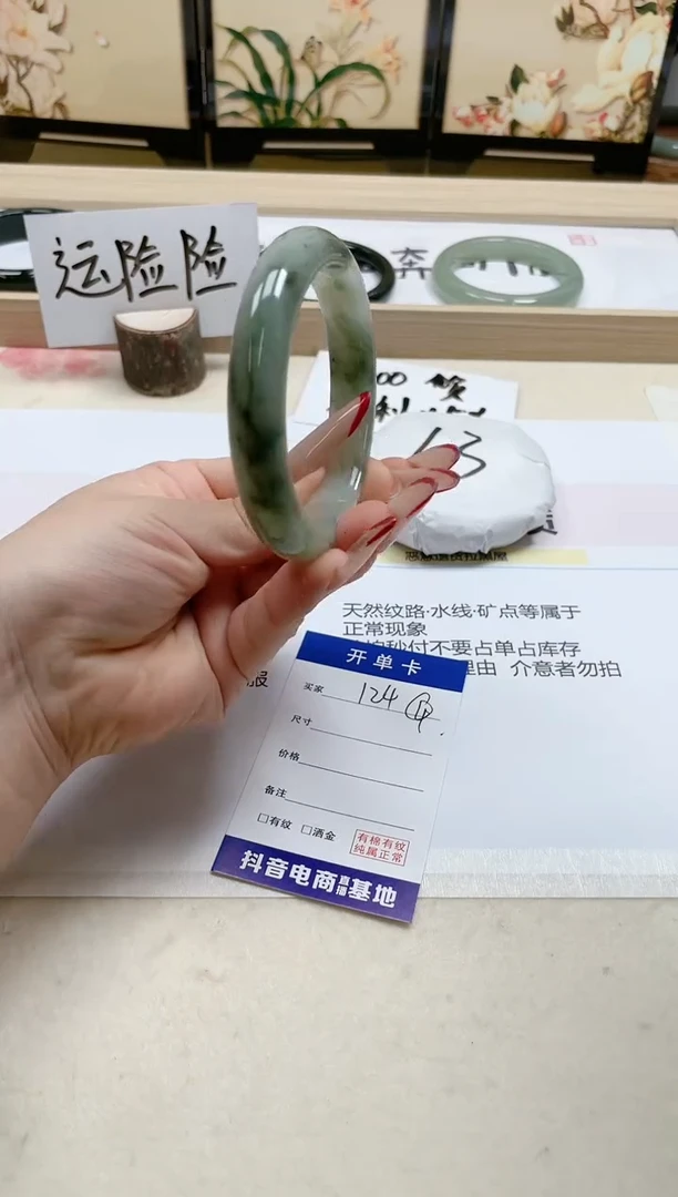 【闪购商品】石英质玉手镯未镶嵌124/56.2