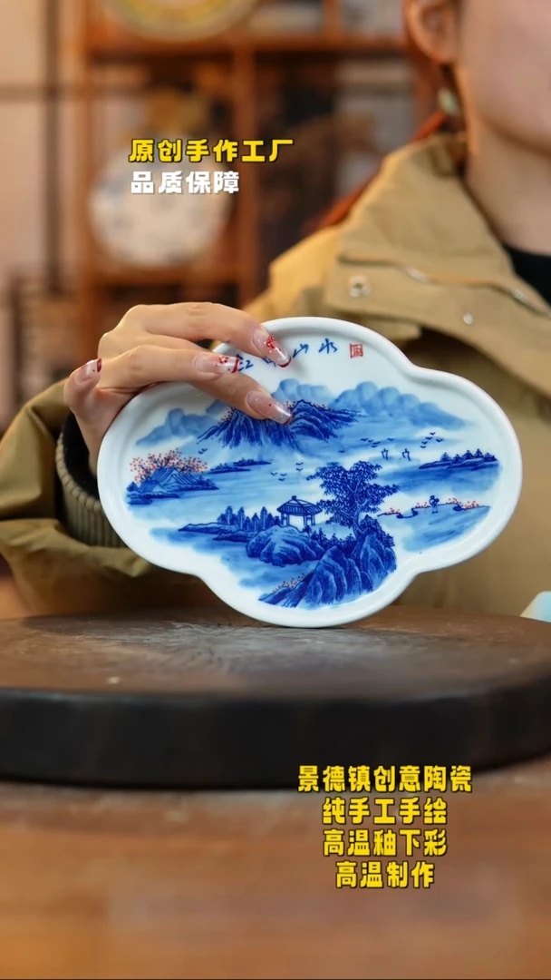 其他陶630景德镇瓷器