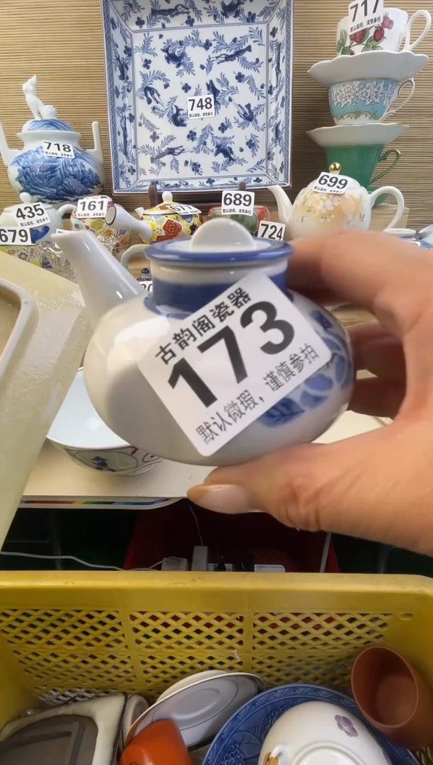 摆件鲁*夫陶瓷陶瓷陶瓷陶瓷陶瓷陶瓷