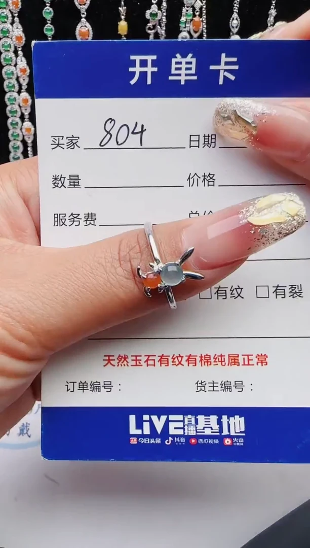 【闪购商品】翡翠戒指银S925镶嵌111111111