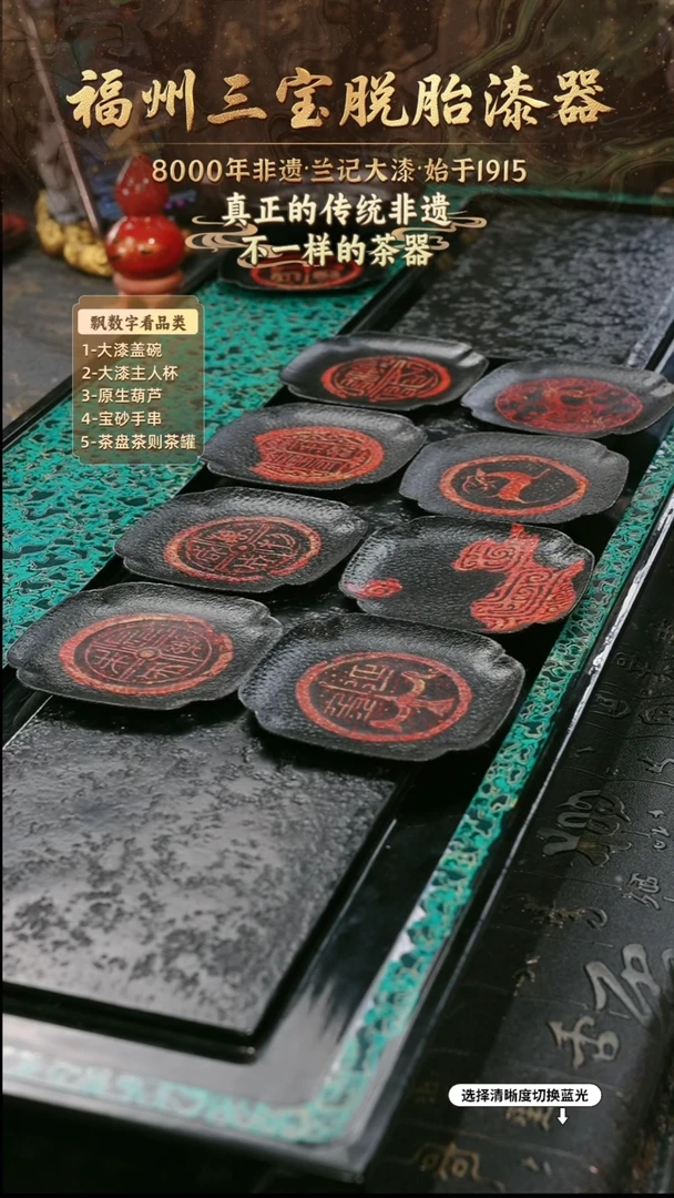 兰记手工漆器-一物一拍 以商品图片为主