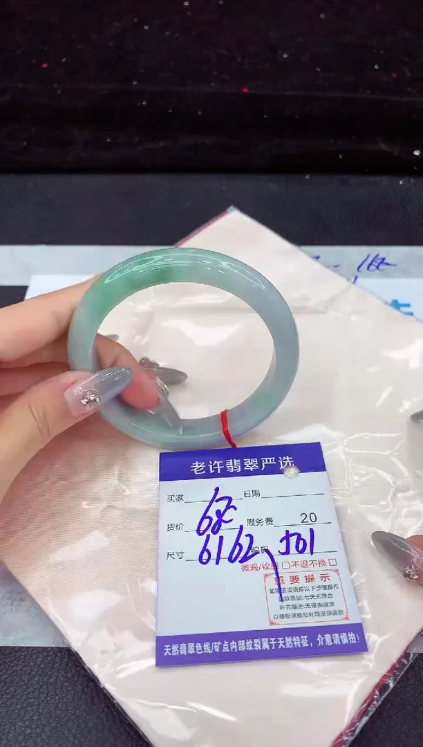翡翠手镯未镶嵌111111111111