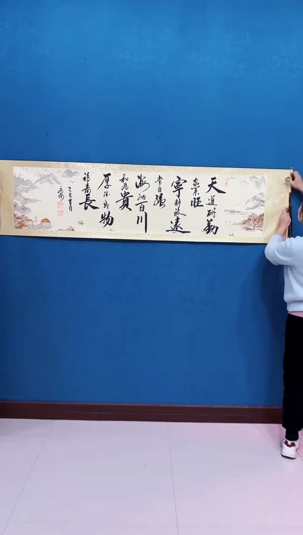 国画《山水小长篇》50*200厘米卷轴软裱