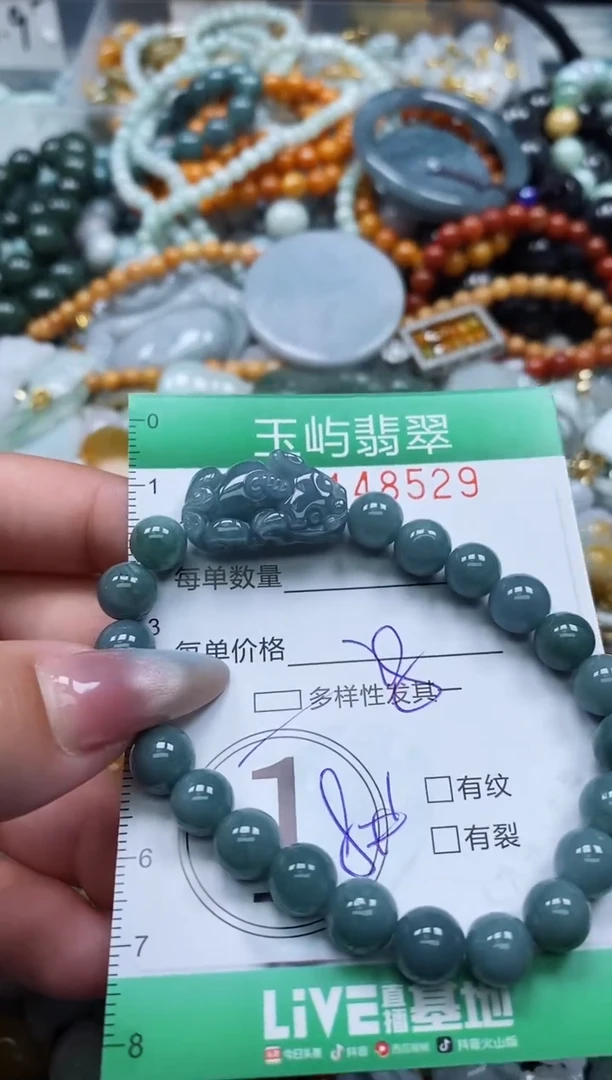 翡翠未镶嵌颈饰闪购0148529多样性发其一