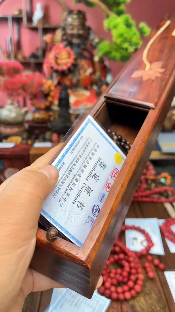 【闪购商品】木中之❤王妍妍批发7-富森0.6多圈-木盒