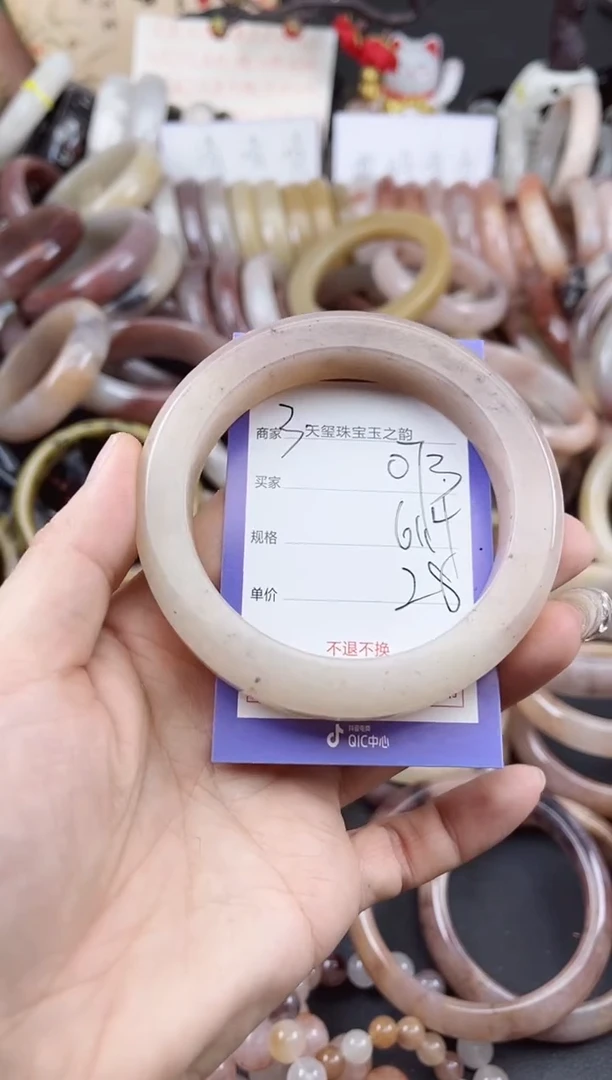 未镶嵌手镯石英质玉073