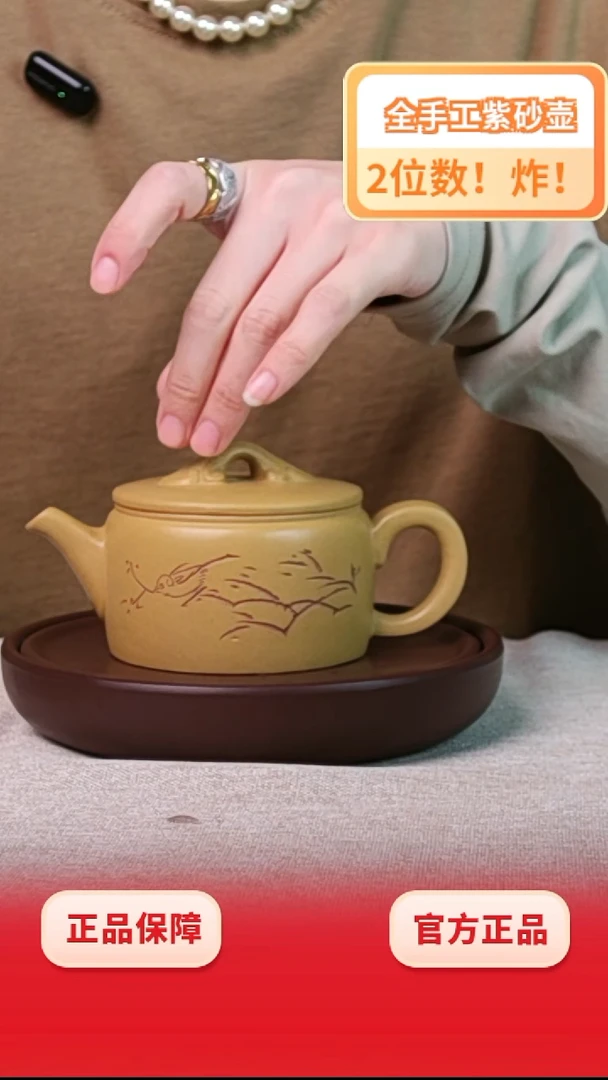 茶壶紫砂鸟趣如意汉瓦黄金段泥