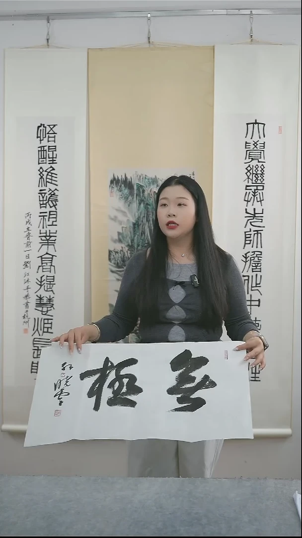 书法蓝**号孙老师书法作品2平尺