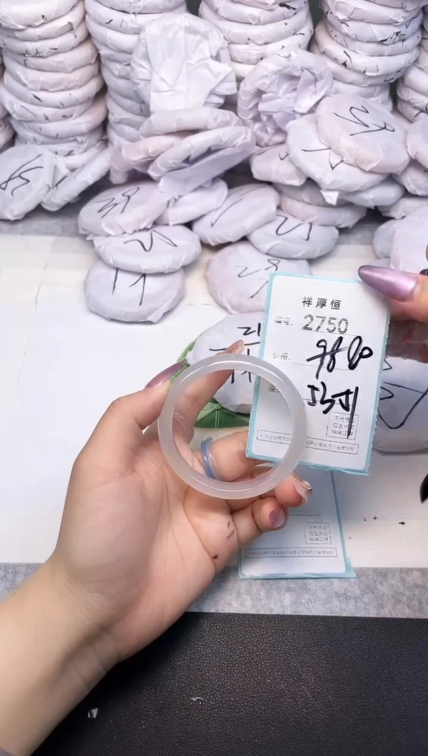 玛瑙/玉髓手镯未镶嵌2750