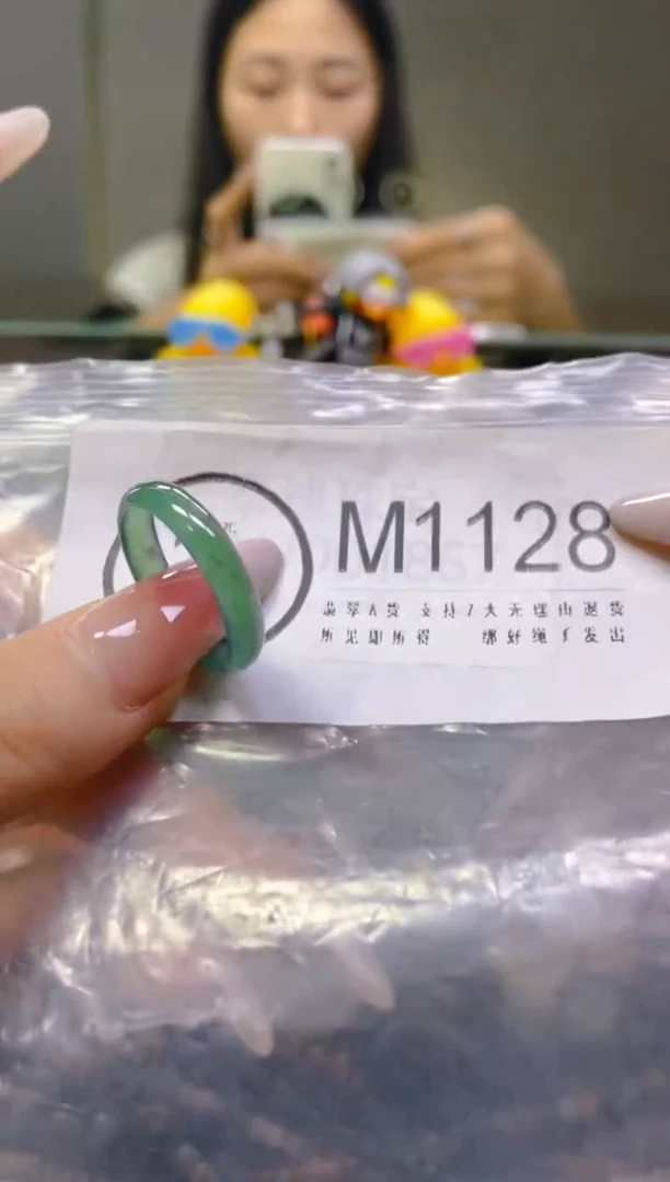 翡翠未镶嵌颈饰20/M/翡翠A货一图一物