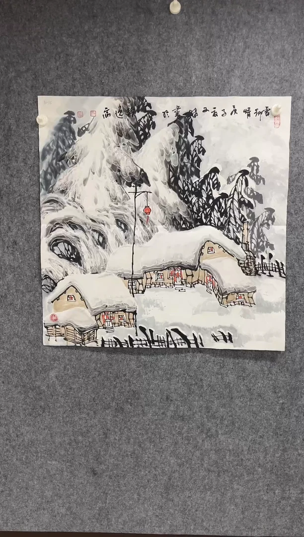 国画专属补贴链接000010-35