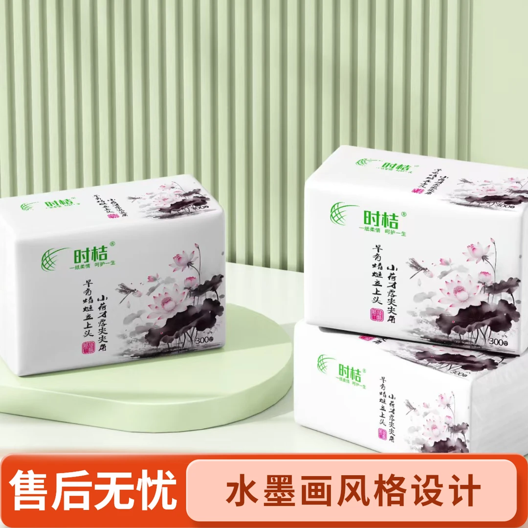 4层180mm*118mm透气实惠批发装 抽纸 餐用更划算 家用也可以