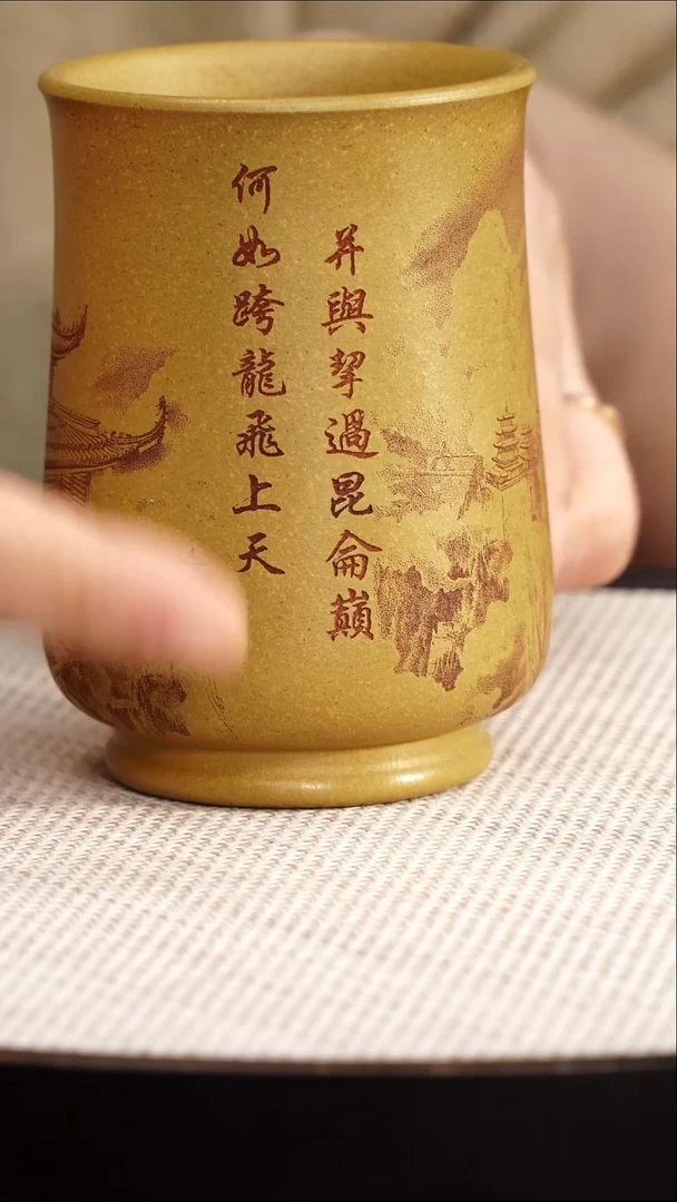 茶壶紫砂全手工主人杯 段泥龙杯 200cc