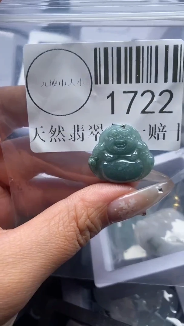 颈饰未镶嵌翡翠1722