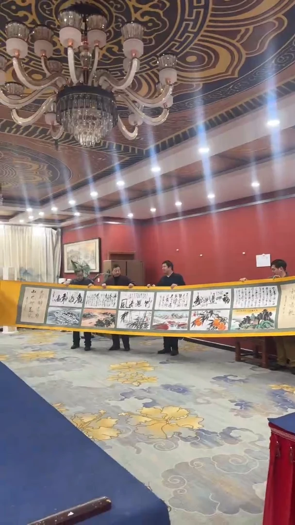 书法张建平 合作8米金卷