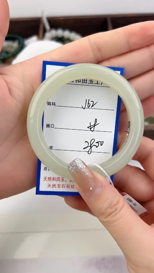 未镶嵌手镯和田玉62颜色微差无瑕疵