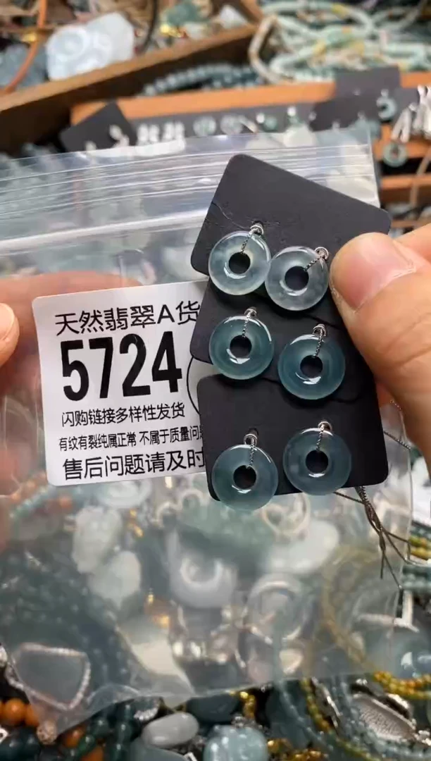 翡翠未镶嵌颈饰多样性发其一5724